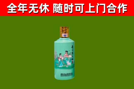 新宁烟酒回收24节气茅台酒.jpg