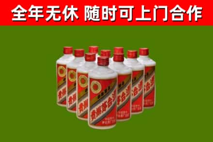 新宁烟酒回收五星贵州茅台酒.jpg